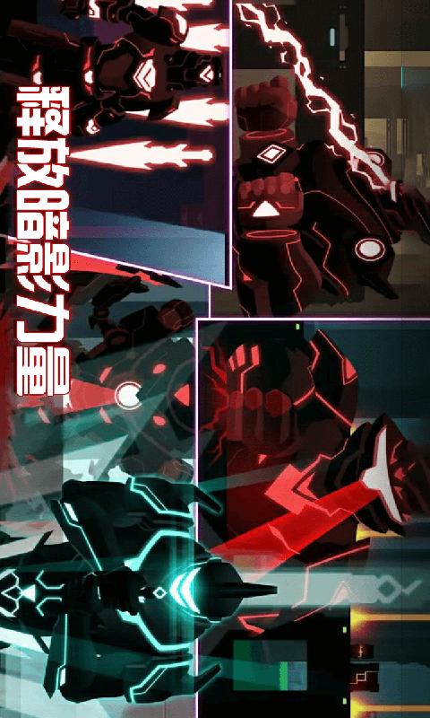 忍者武士刀剑传  v1.0