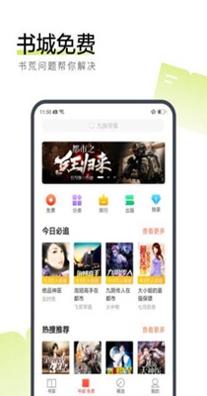 君故小说3.jpg