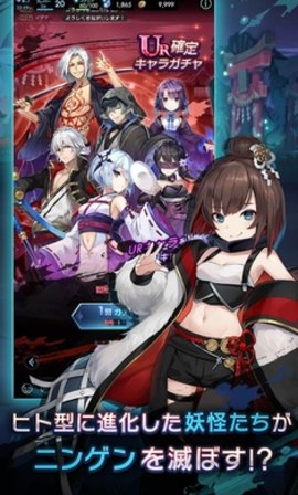 Ragnador妖怪皇帝与最终的夜叉姬