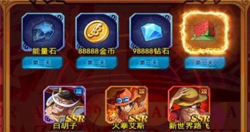 决战新世界手游官方最新版 截图2
