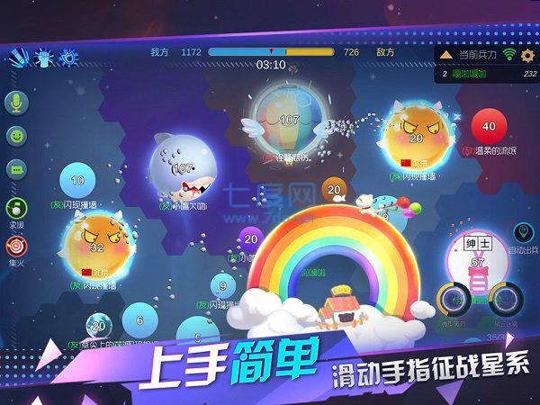 星际冲突九游版 v1.1.7