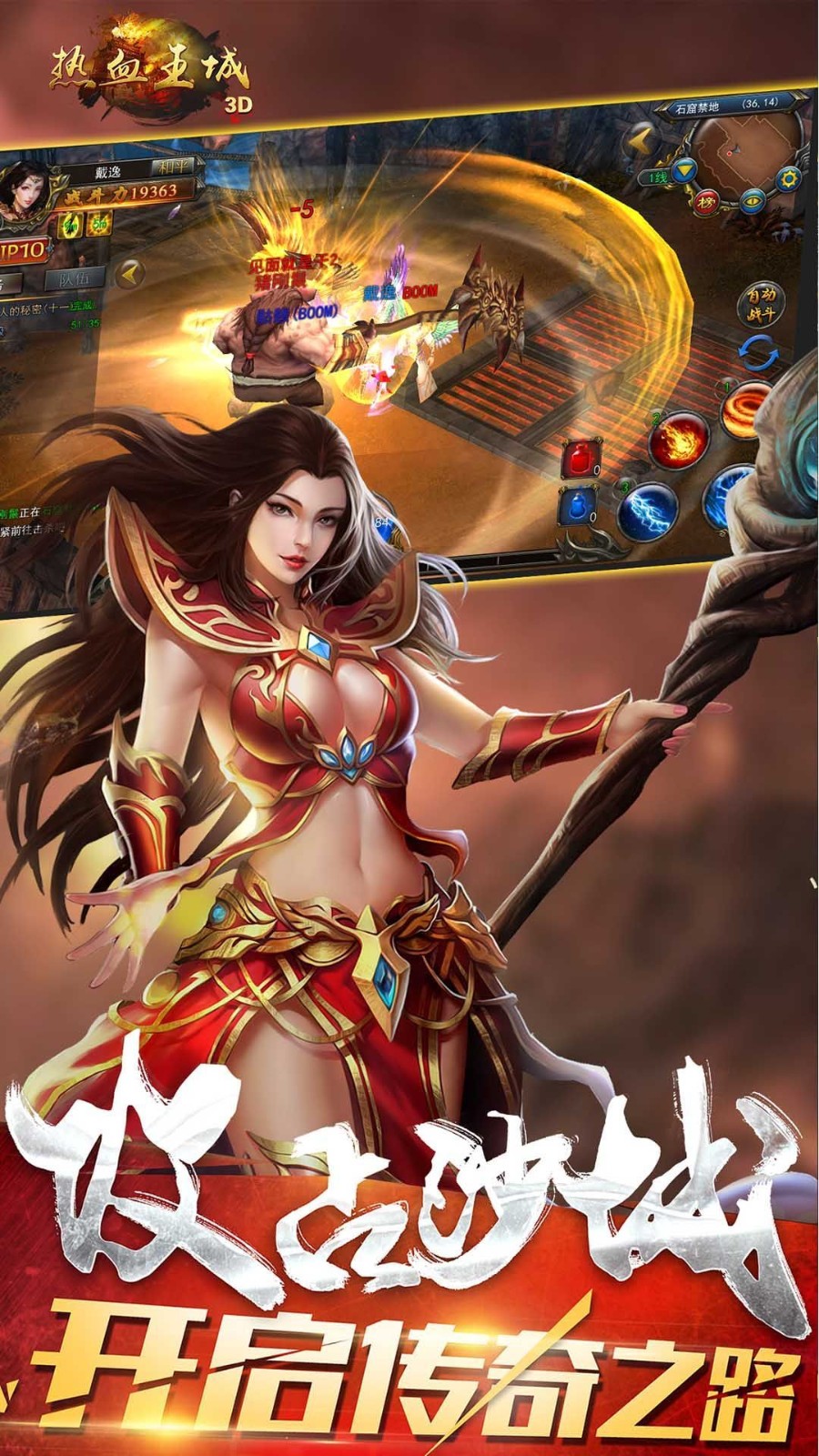 新开195合击传奇 2020-07-27 14:24