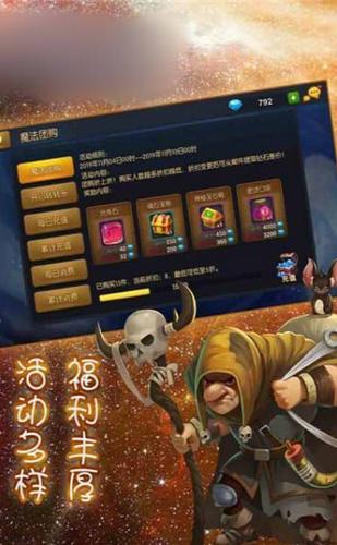 魔法启示录截图2