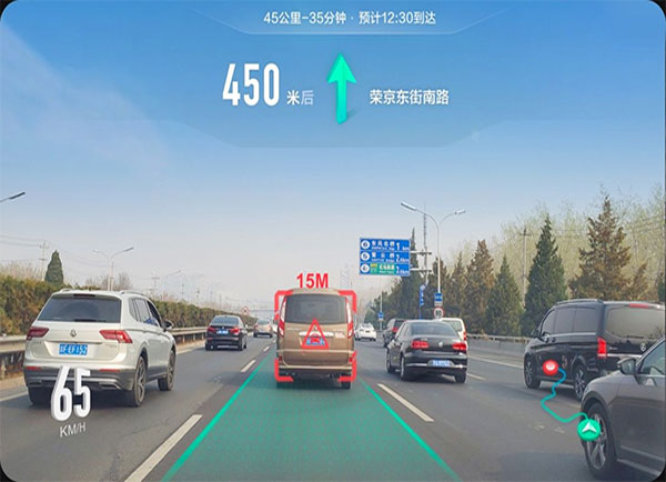 高德地图车机版2024最新