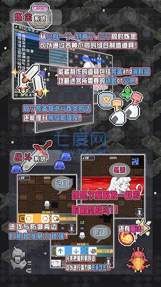 小白的大冒险截图1