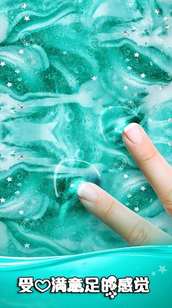 水晶泥粘液模拟器截图0