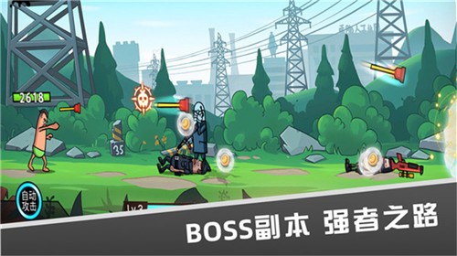 香肠人神射手正版截图0