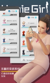 homie girl截图1