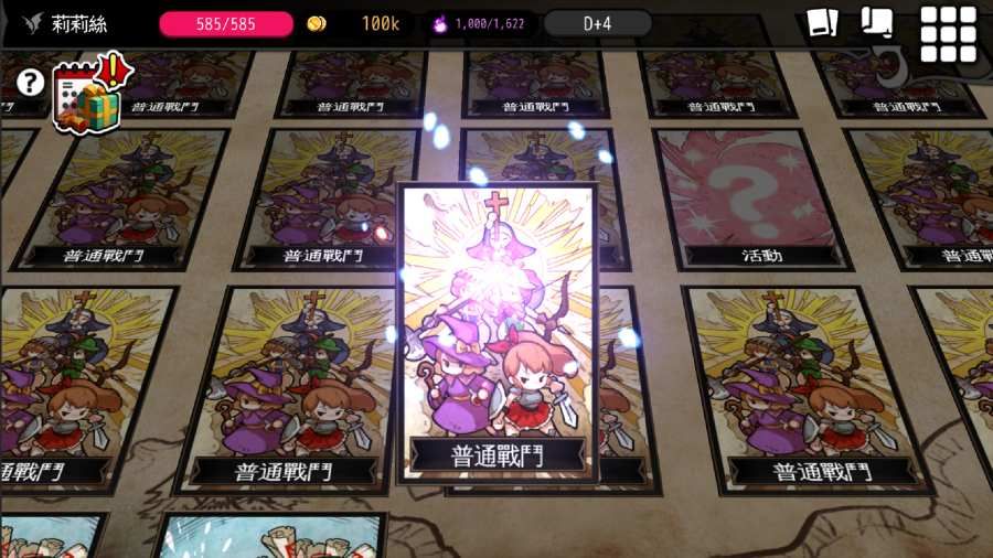 地城制作者dungeonmaker无限魔石安卓中文版 截图2