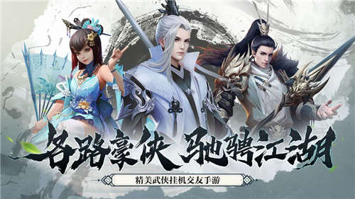 御剑诀之风凌天下