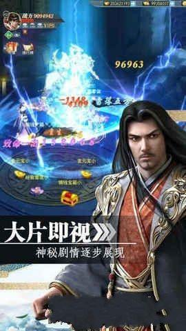 觅水寒截图3