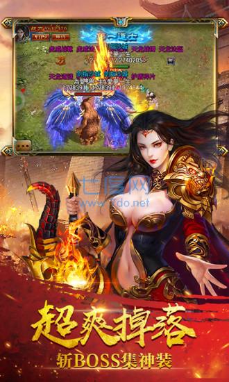 霸王大陆BT版 霸王大陆BT版