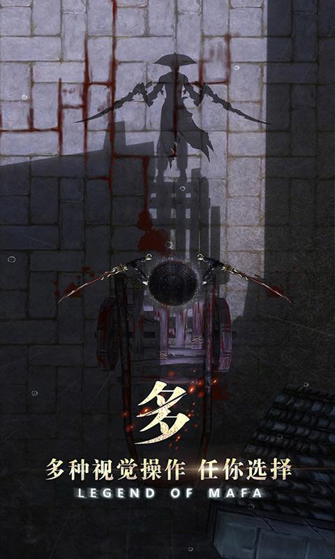 玛法降魔传果盘客户端截图2