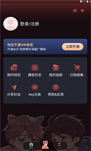 浮光FM截图2