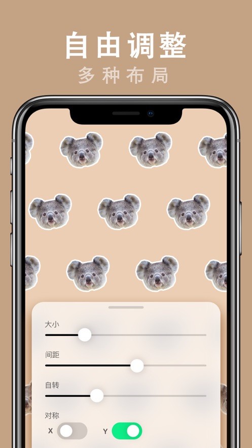 表情大军  V 1.0.5