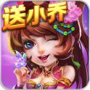 赤壁大战刘关张2018最新版