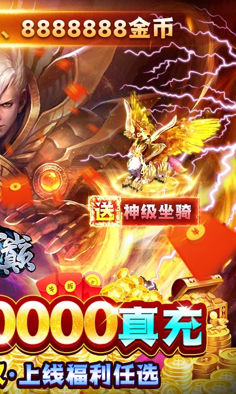 云巅福利版截图1