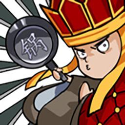 甩锅大乱斗小游戏