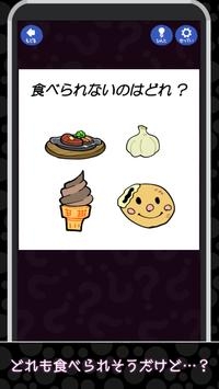 调皮的脑训练安卓版游戏.jpg