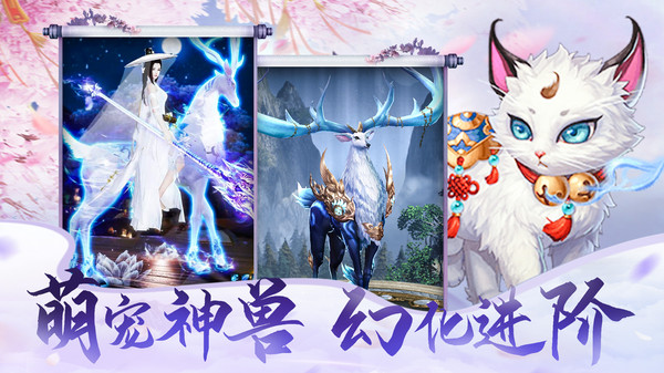 蜀道轮回2手游官方最新版  v4.3.1