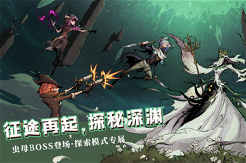 异化之地内购解锁版最新无限魂石截图2