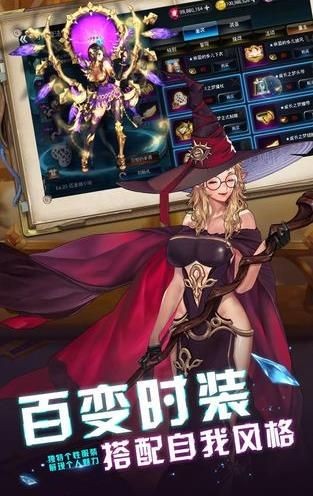 守卫镇魔塔手游  v1.0.0