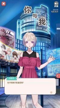 你与我 v3.1.5
