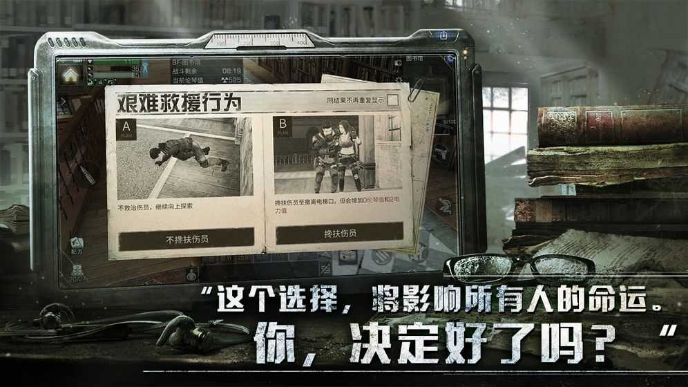 僵尸射击截图0