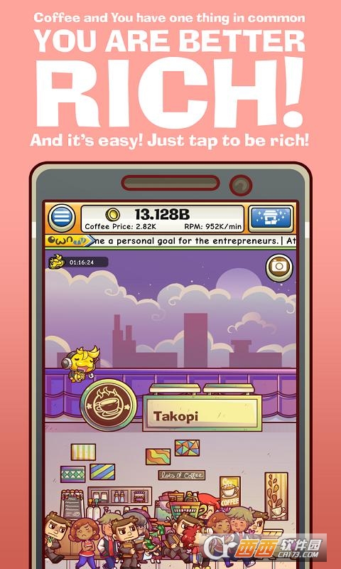 我的咖啡馆Own Coffee Shop v3.5.1 安卓版