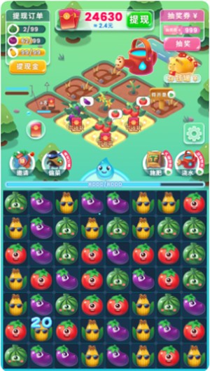 欢乐大庄园红包版  v1.12.0