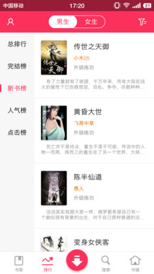 柔白阅读