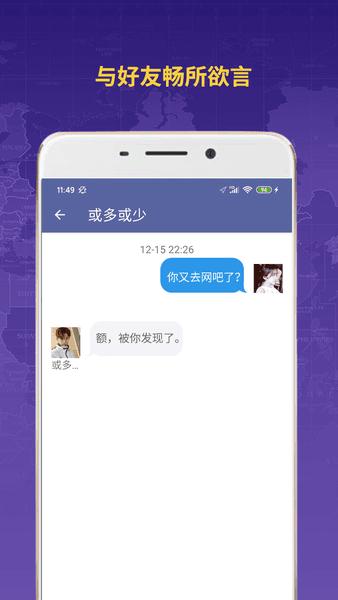zen情侣定位.png