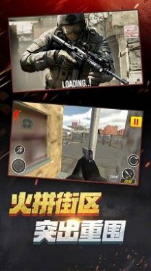 反恐精英小队2游戏单机最新版图片2