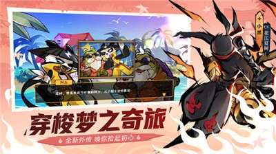 忍者必须死31.0.131截图2