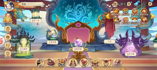 六界召唤师正式版