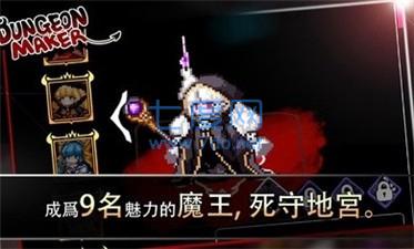 地牢女祭司截图3