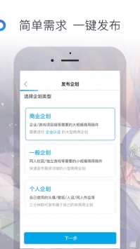 米画师ios版截图0