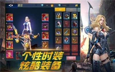 带狗狙击手最新版截图0
