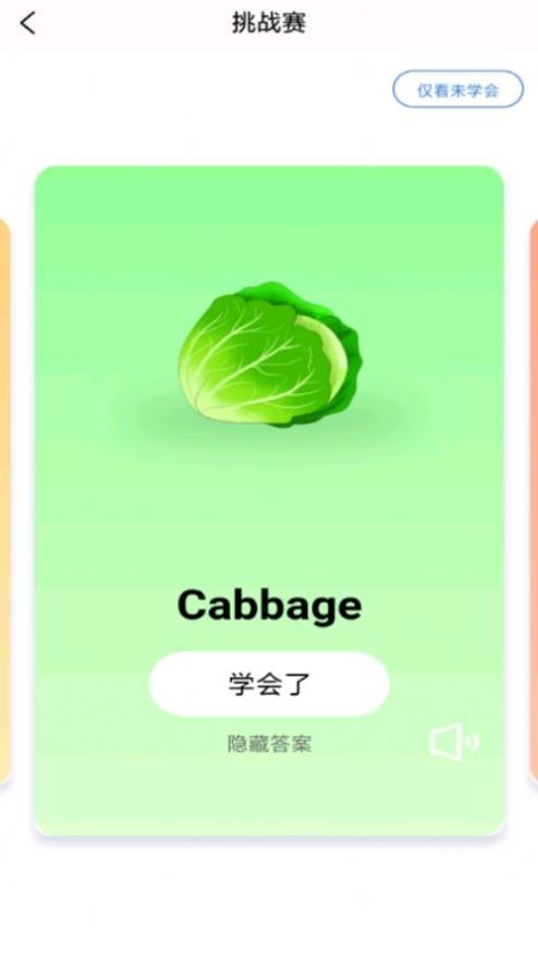 识字王国胶囊.jpg