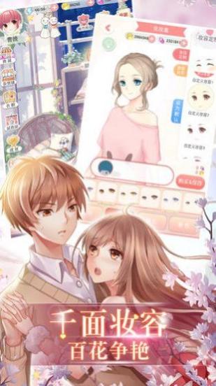夏日小公园的厕所里1.30汉化版.jpg