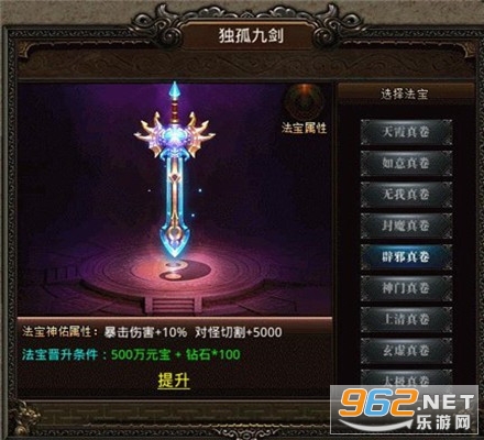 专属无限刀 2022最新版v1.2.0