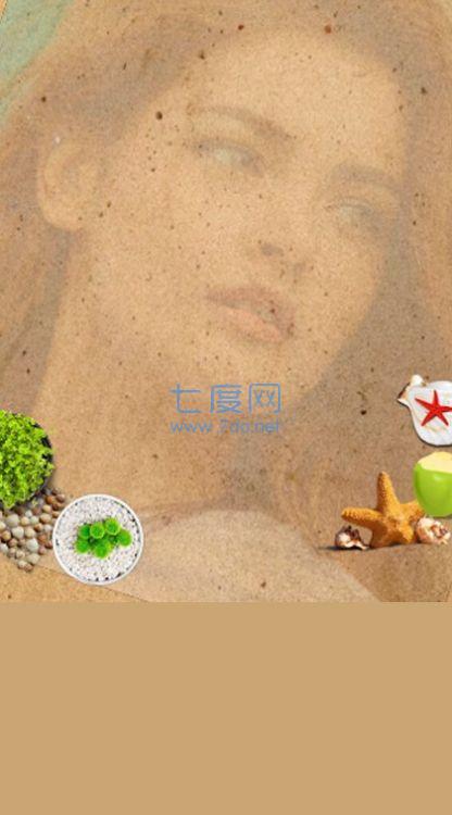 画沙艺术画游戏