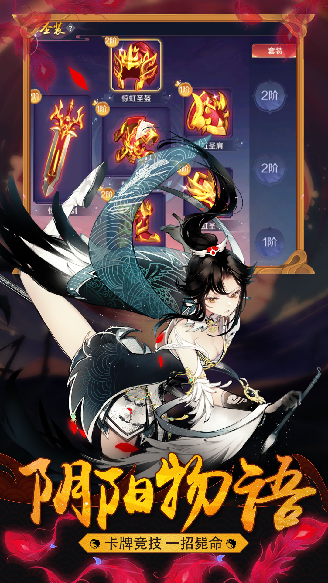 神之路深渊觉醒手游官方正式版  v5.3.3