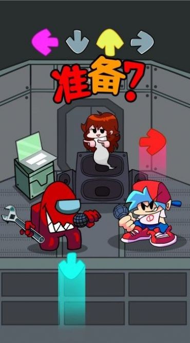 周末放克跳舞机截图0