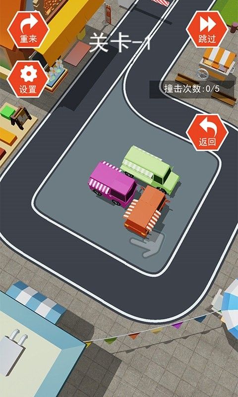 停车大作战3D游戏最新安卓版  v4.3.3