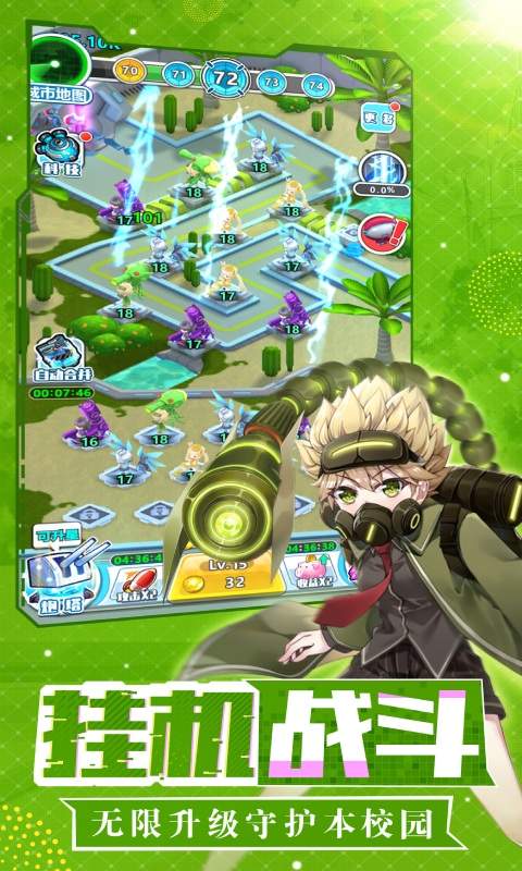 光之萌约机枪少女手游官网安卓版  v4.2.1