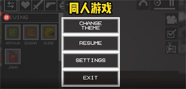 甜瓜游乐场沙漠版截图1