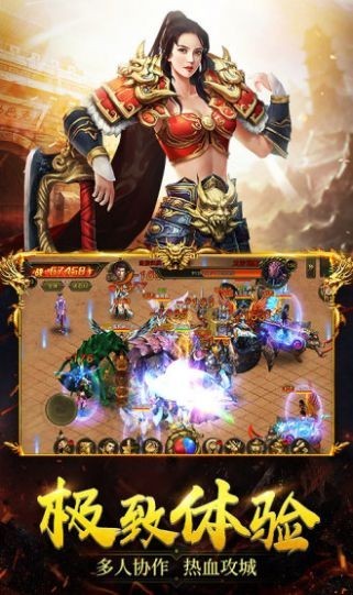 冰雪重生传奇 2024-06-25 15:08