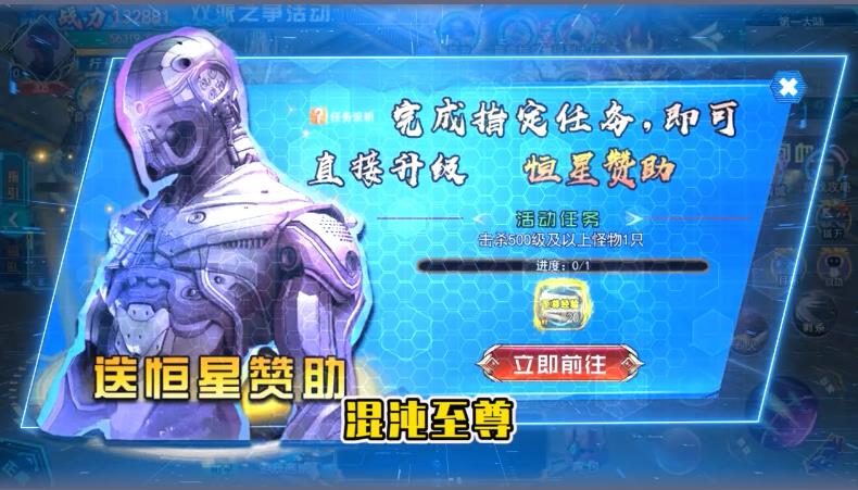 梵天巨翼传奇