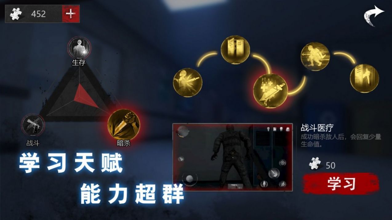 无尽噩梦诡医院联机版多人模式下载图片1